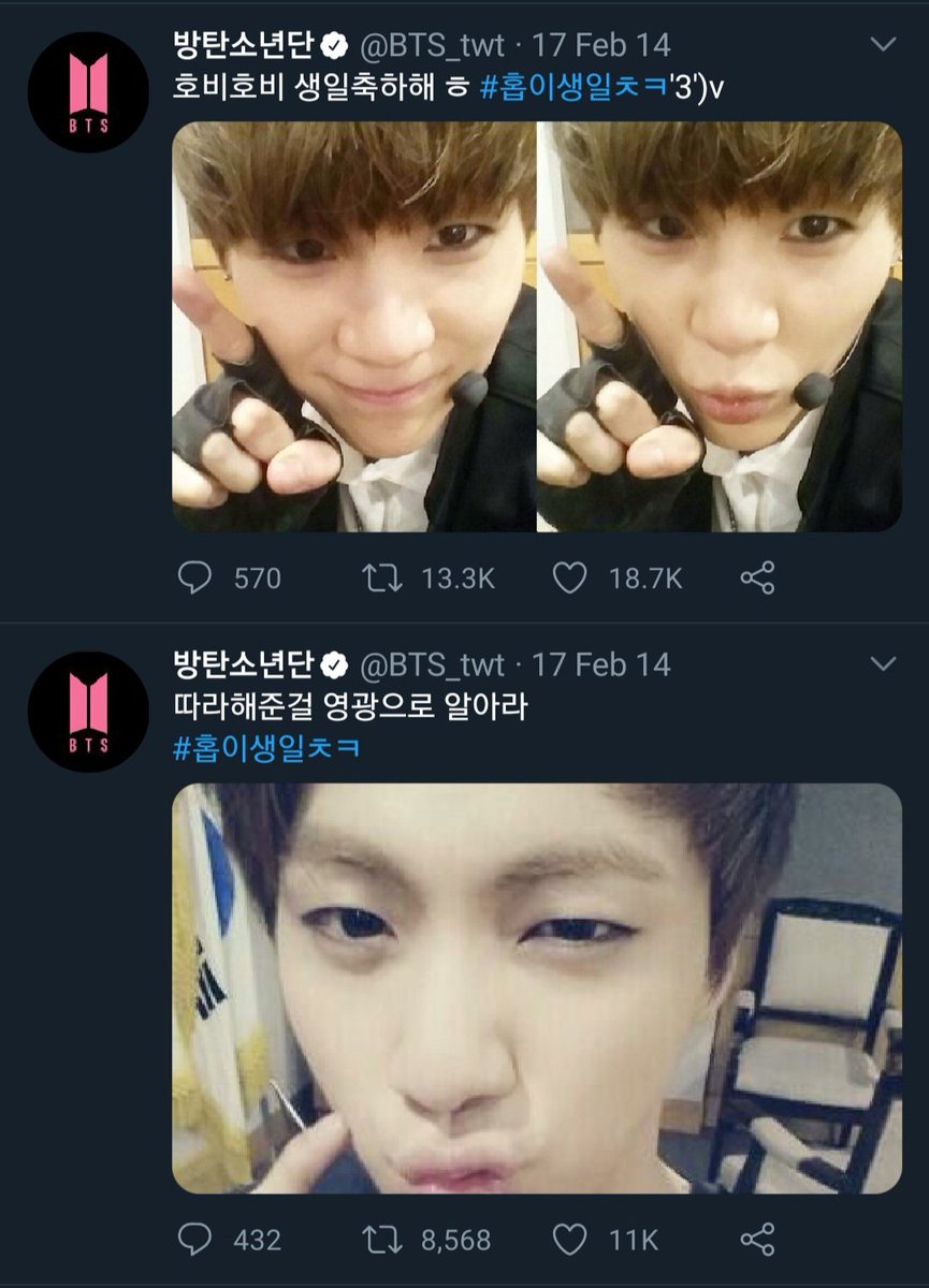 2014 February 17