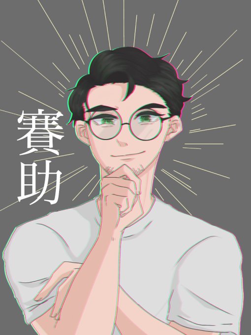 キメ顔のtwitterイラスト検索結果 古い順 キメ顔のtwitterイラスト検索結果 古い順