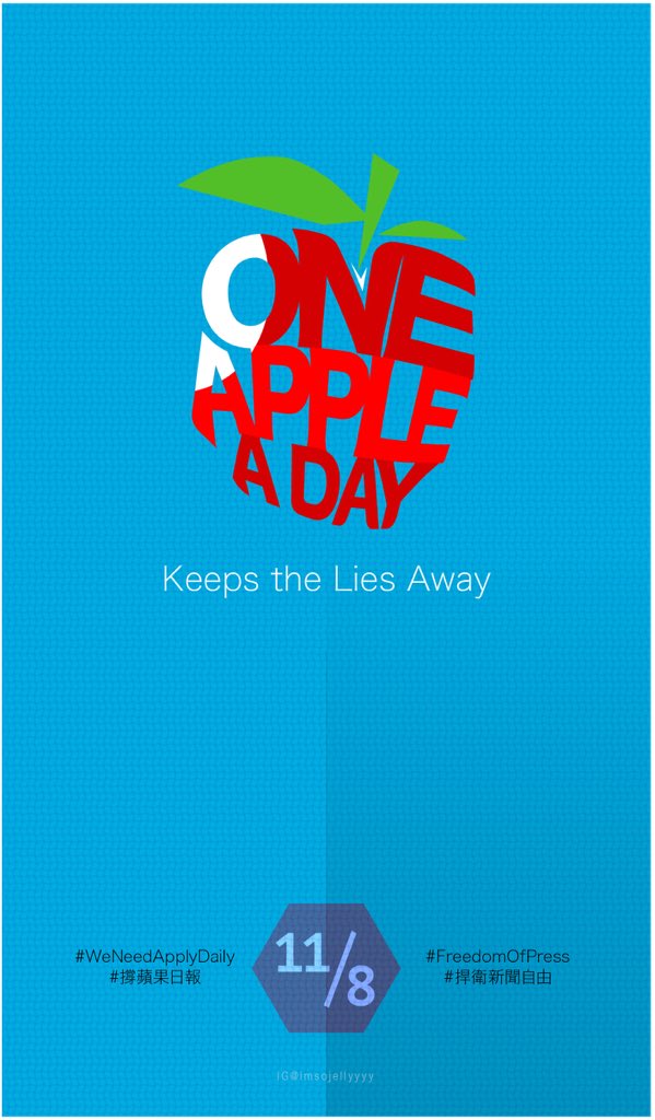 HkSubtitled's tweet photo. Had your Apple today yet?🍎

Here comes a wallpaper designed for #SupportAppleDaily #FreedomOfPress #WeNeedAppleDaily https://t.co/rNjlwFXxPL