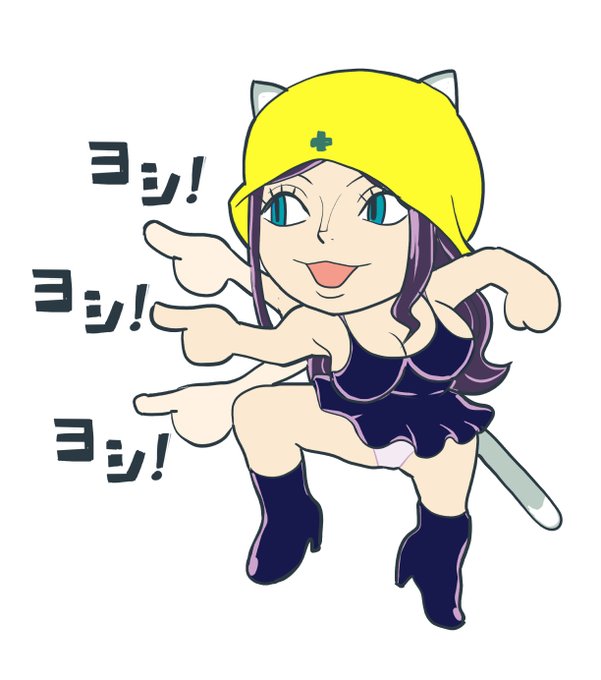 三回も確認したからヨシ! …ご安全に。 