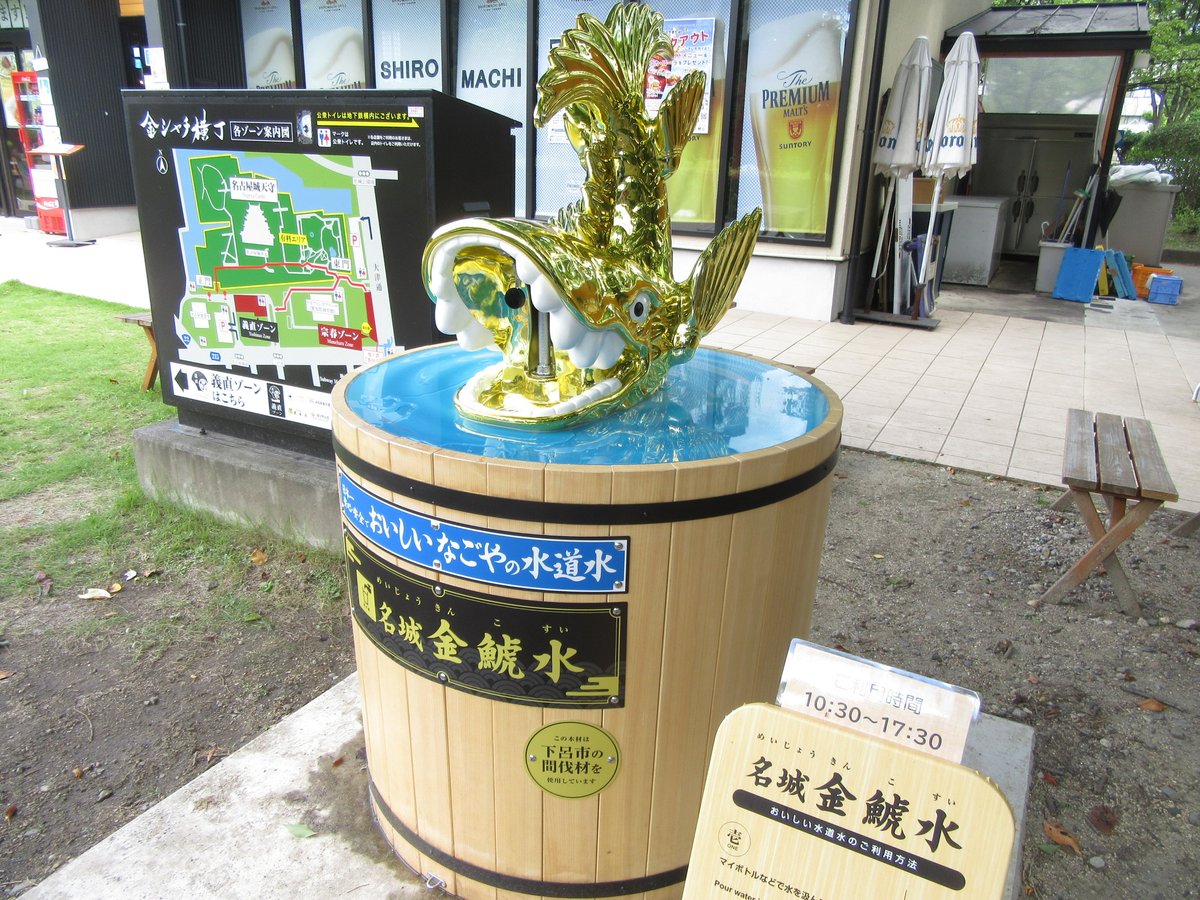 城柄　名古屋帯　金鯱 城 城柄名古屋帯金鯱 城