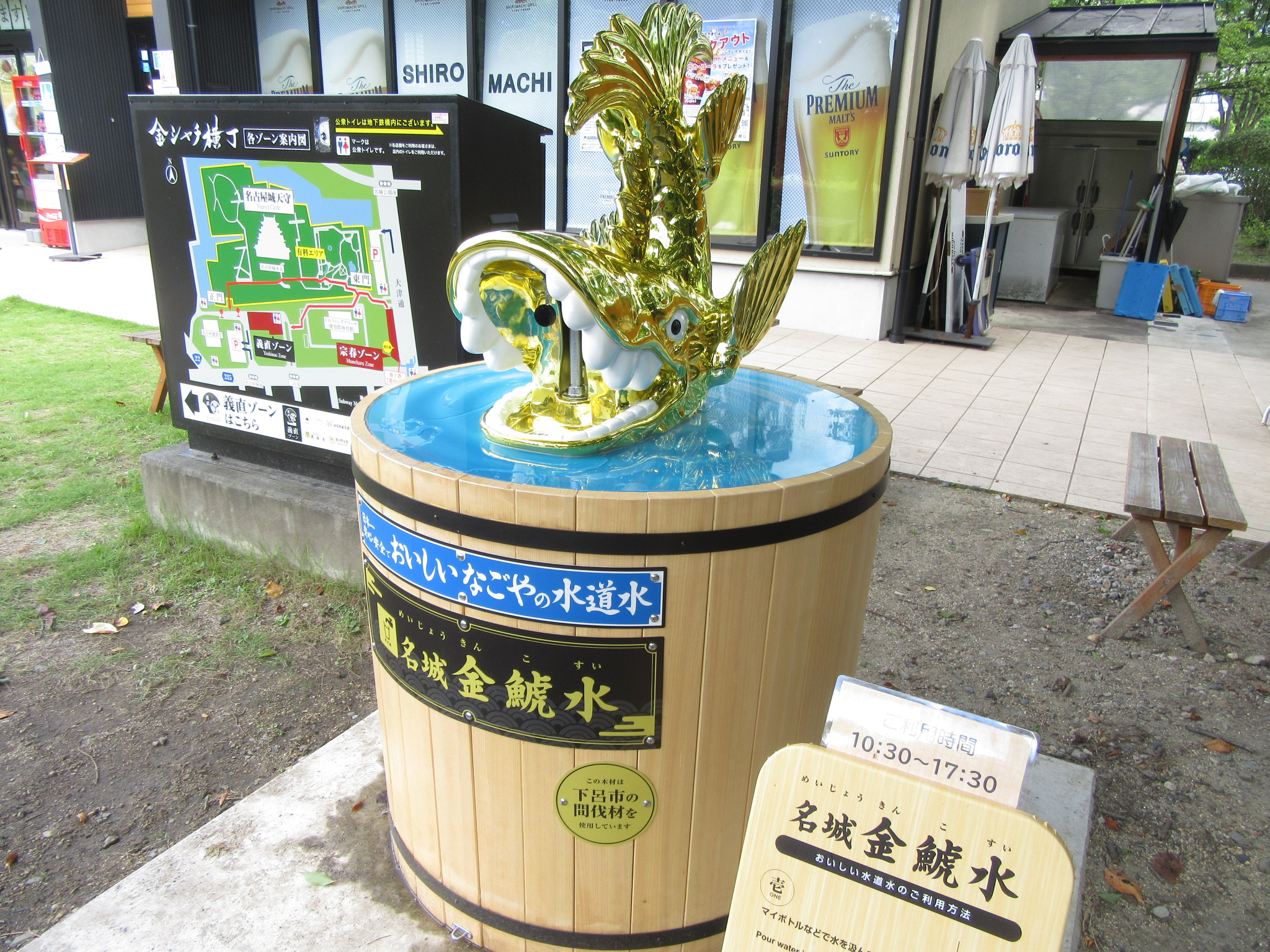 名古屋市上下水道局 on X: 