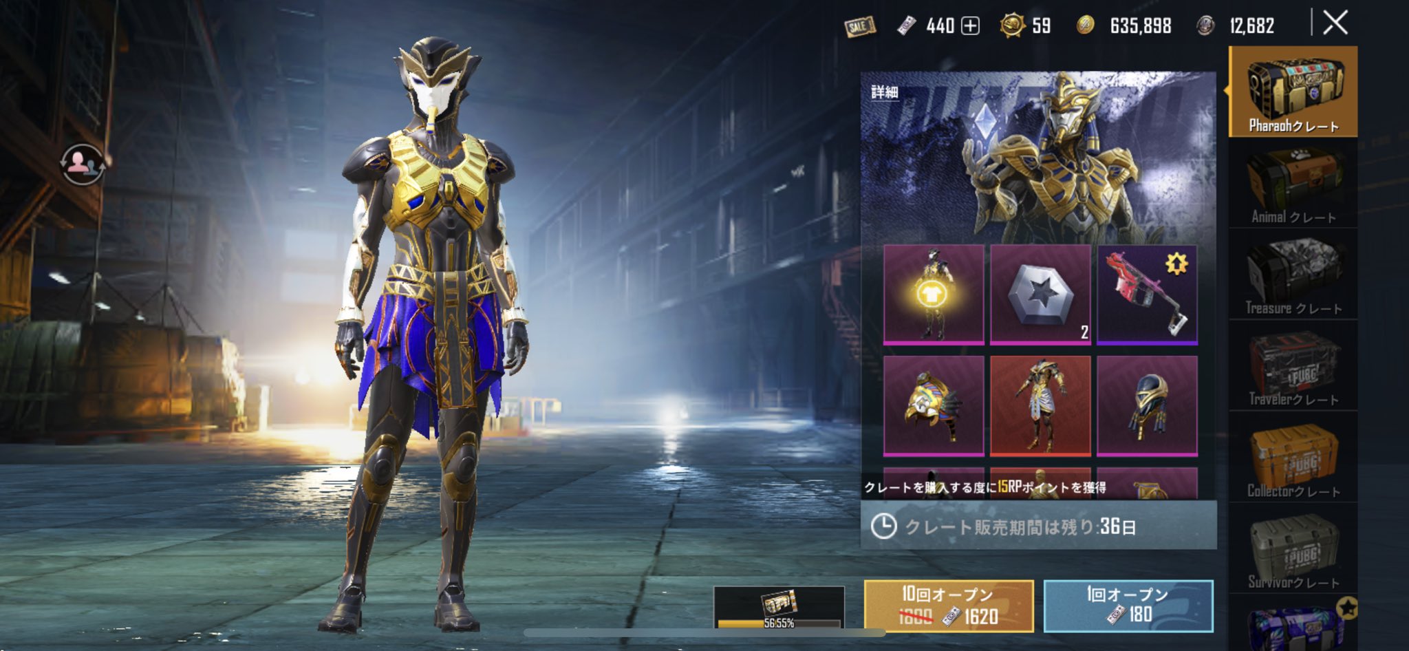 Pubg Mobile Japan レベルアップ可能なスキン Pharaohセット が入った Pharaohクレート が新登場 他にも The Ancient Secret のコンセプトに合わせたスキンがたくさんライナップされております Pubgモバイル T Co 08jkev9z2b Twitter