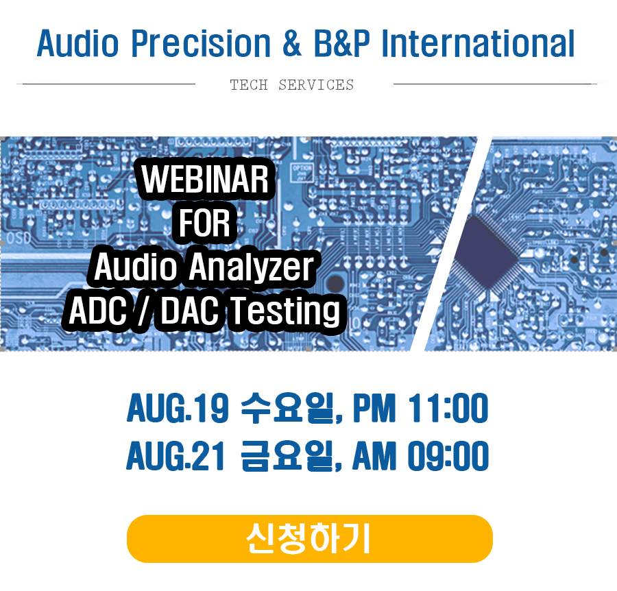 BandP_Twitt's tweet photo. #Audio Precision 에서 #무료 #온라인 #교육 을 진행한다고 합니다.
#한국시간 으로 08.19 PM 11:00 와 08.21 AM 09:00에 하오니 많은 분들의 참석 부탁드립니다! 🥰
웨비나 참가 신청하기 :
https://t.co/WPFOZsc3i2
#DSIO #ADC #DAC #webinar #오디오측정기 #비앤피 https://t.co/sfTVCueM1X