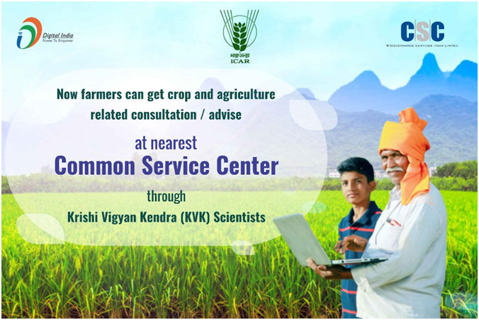 dmjagdeep's tweet image. जिला रेवाडी के किसान आज अपने नजदीकी अटल सेवा केंद्र CSC पर जाकर ले कृषि सम्बन्धित परामर्श कृषि विज्ञान केंद्र के वैज्ञानिको द्वारा

कृषि विज्ञान केंद्र के माध्यम से

कृषि सम्बन्धित सलाह सिधे कृषि विज्ञान केंद्र के वैज्ञानिको द्वारा

#csckisankendra   #cscrewari     #cscvlerewari