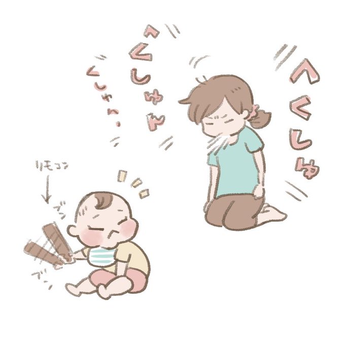 くしゃみのtwitterイラスト検索結果 くしゃみのtwitterイラスト検索結果