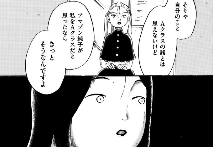 #アマゾネスキスで好きなセリフ

https://t.co/Cm6rhrB1dZ 