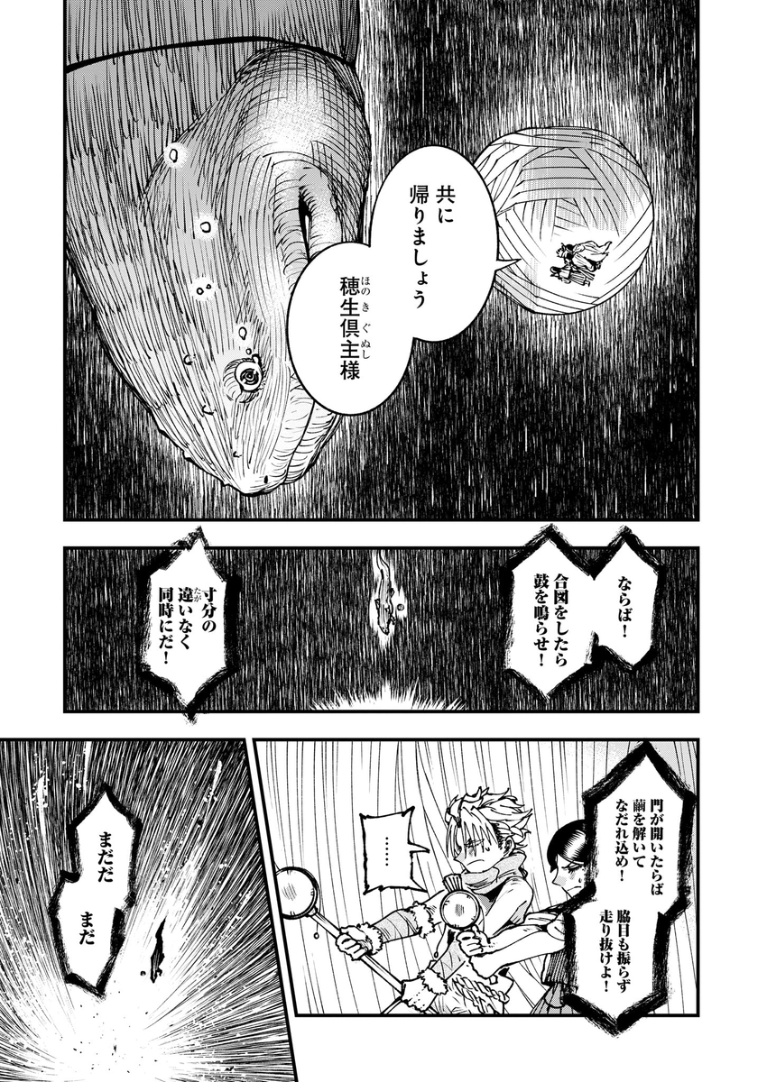 (9/12) 