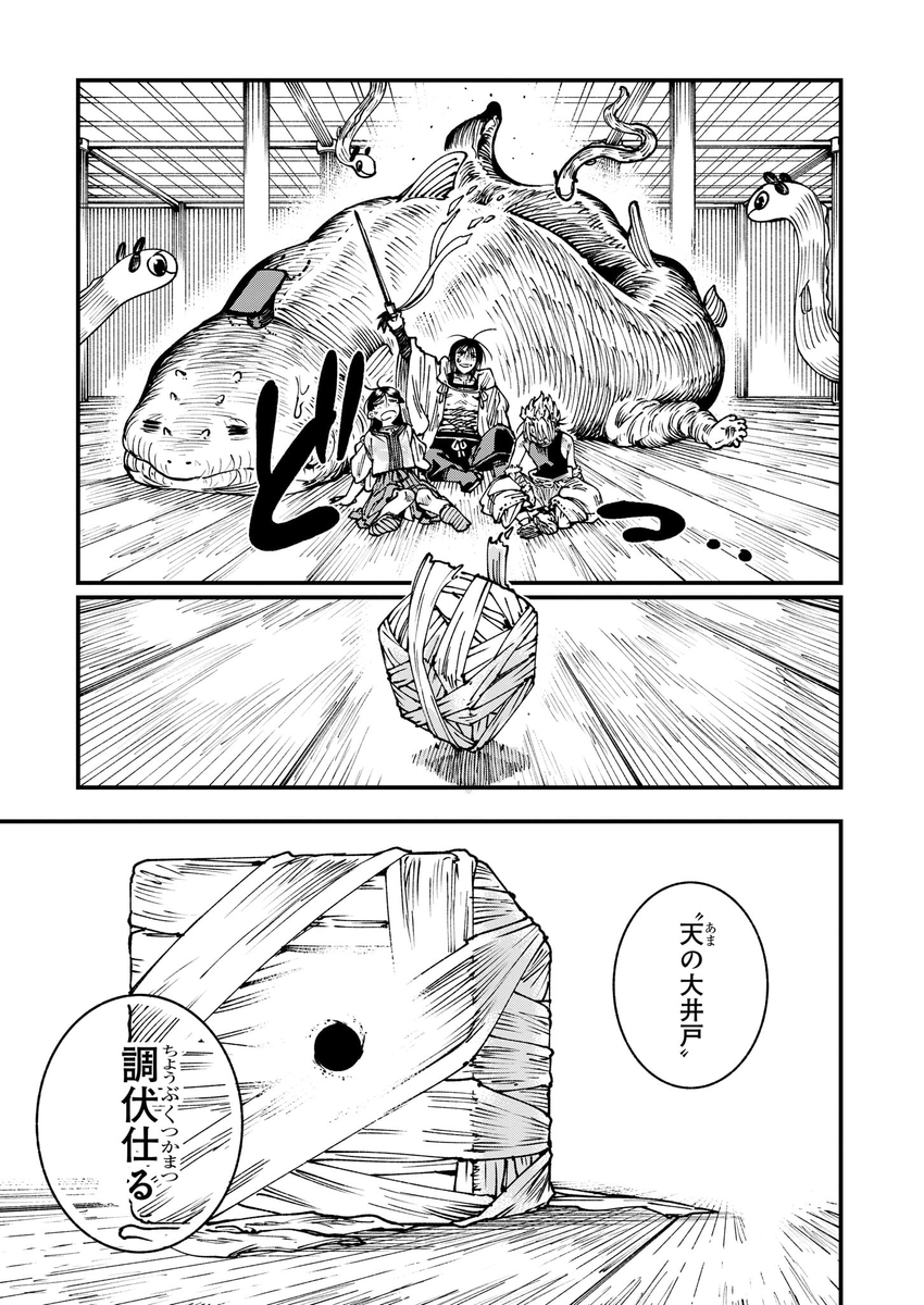 (11/12) 