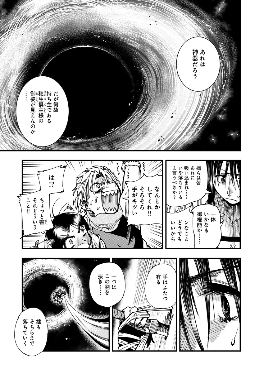 (3/12) 