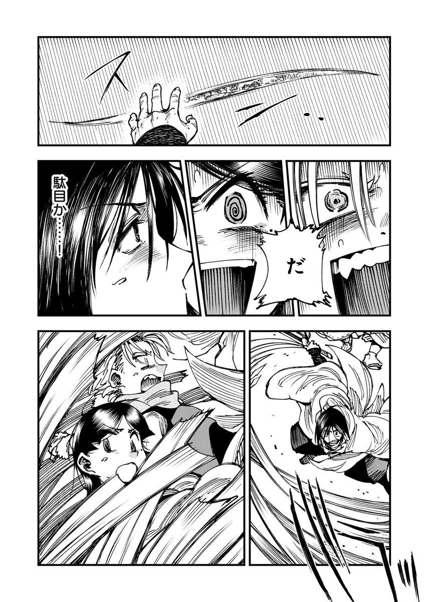 (4/12) 