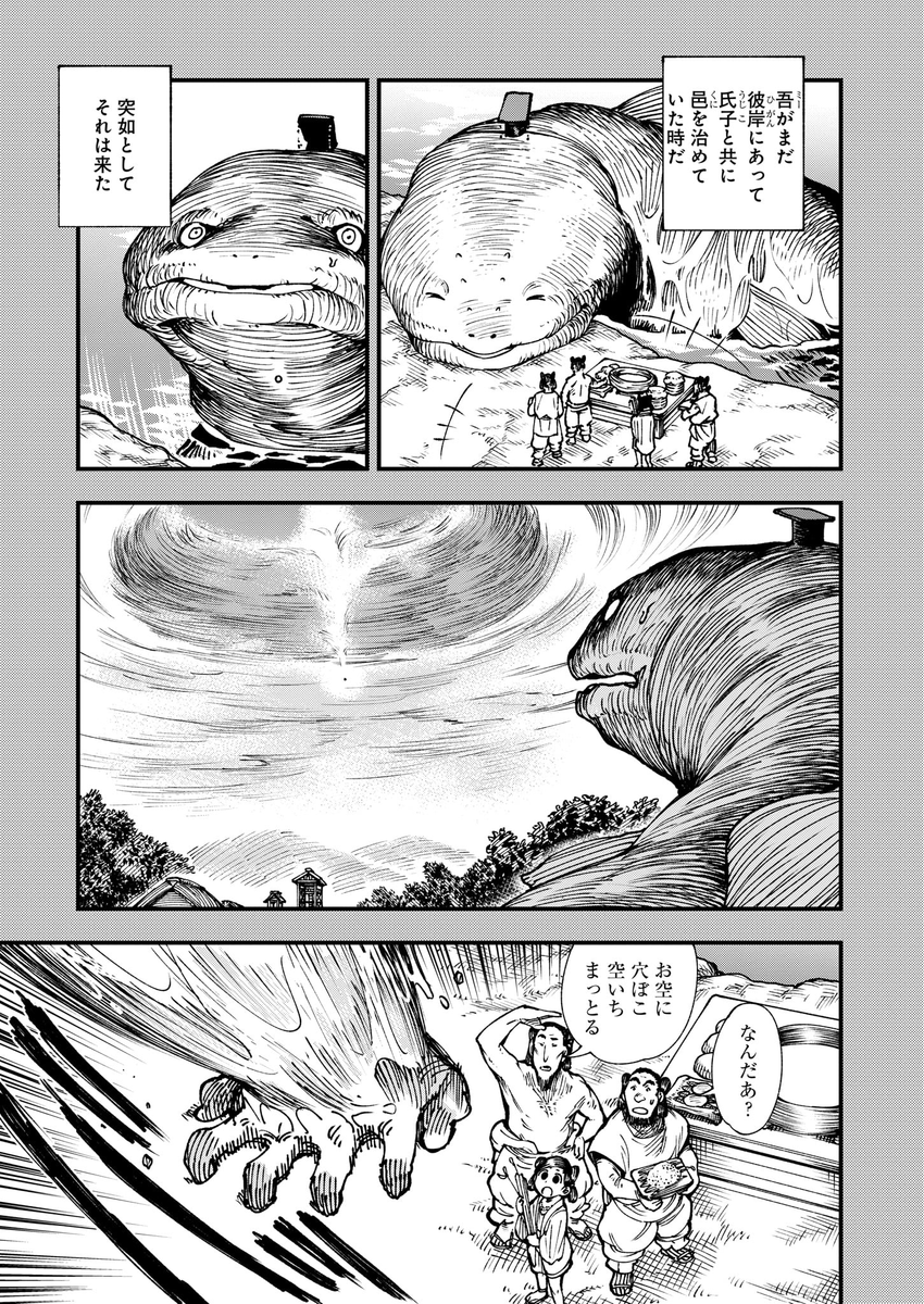 (6/12) 