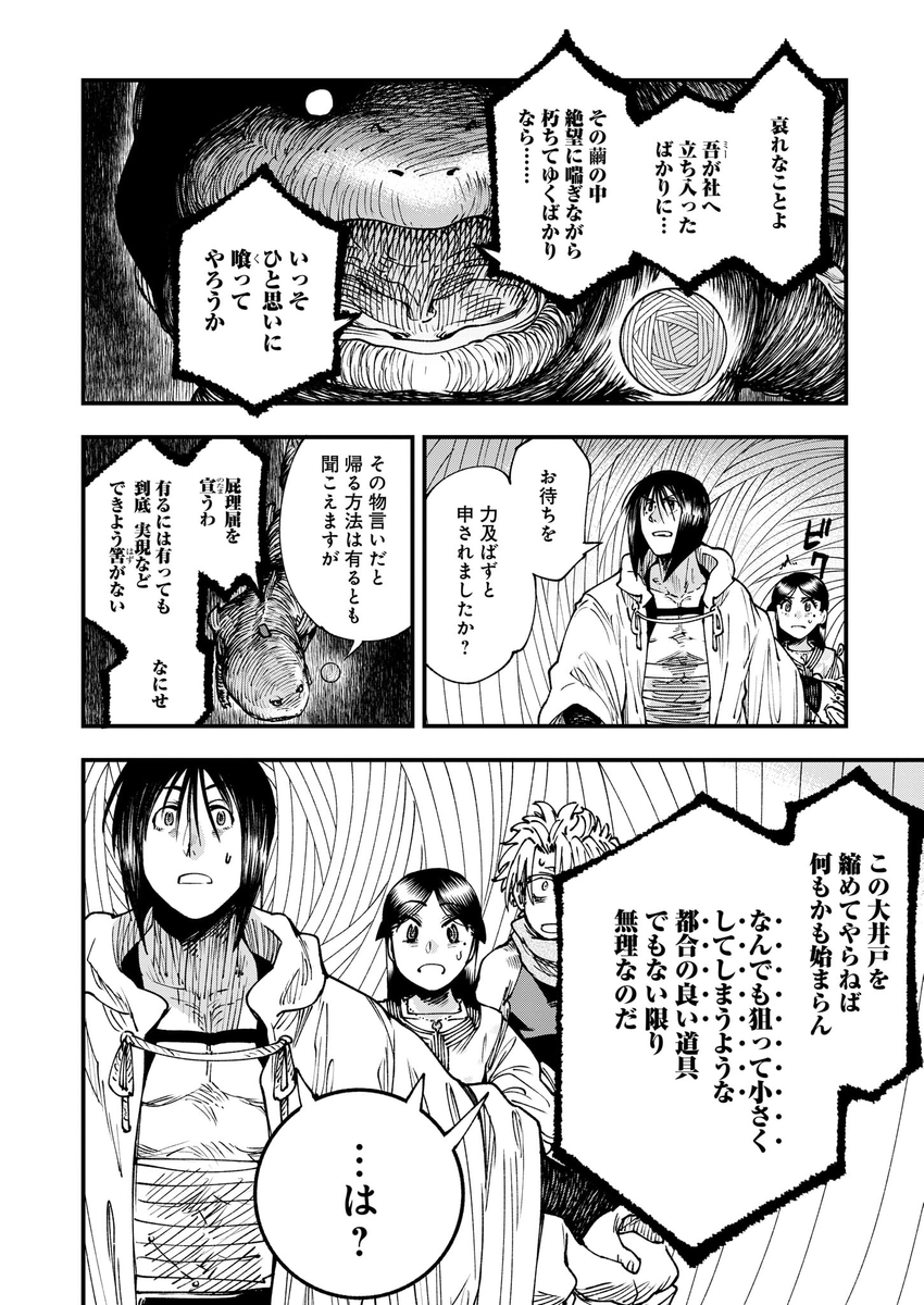 (7/12) 