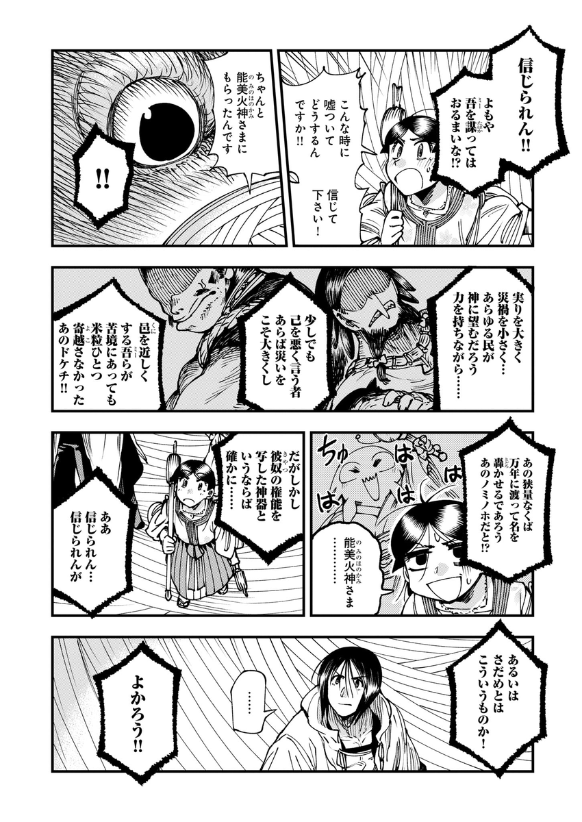 (8/12) 
