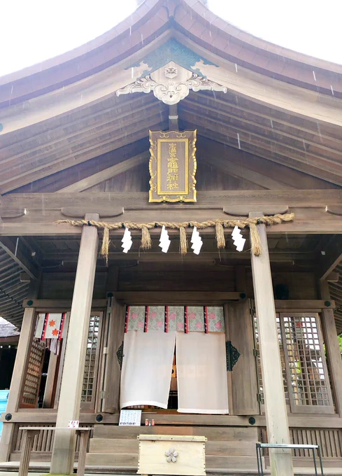 念願の竈門神社へ行って参りました。生憎の雨でしたが、ここに立てているだけで幸せでした?
竈門と書かれた御朱印やお守りはもちろん、手提げ袋でさえ愛おしく思えます。

鬼滅に乗っかってる感じはなかったですが、てるてる坊主のお守りだけは善逸を感じて思わず手に取りました。 