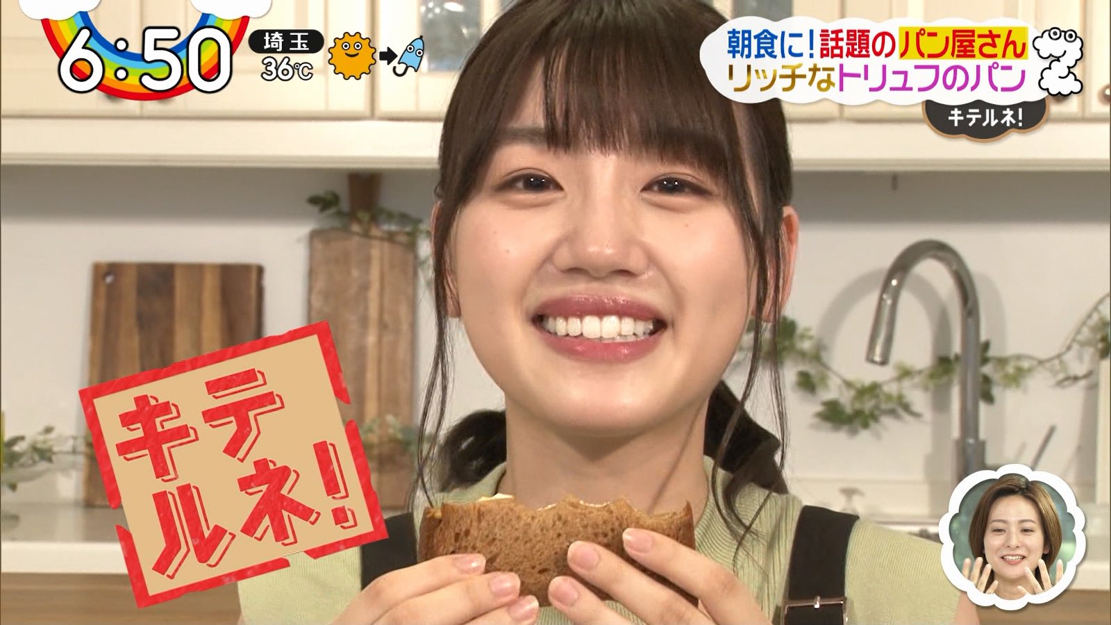 うまみーぱん - Search / X