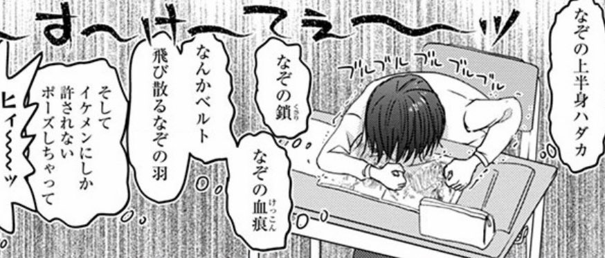 #昭和生まれ 