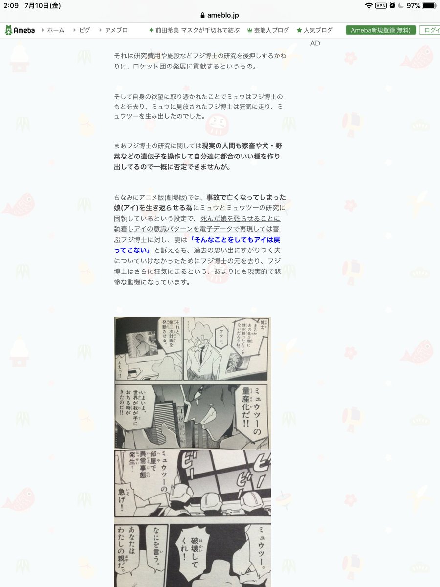 Euco 自分自身の気持ちや垢の整理開始 上連雀三平として のコメントですよねぇ そのコメは 何度も言って申し訳ありませんが 少年漫画 青年漫画を描くときは小野敏洋 おのとしひろ 先生 成人向け漫画を描くときは上連雀三平氏として顔を使い分けて Euco 自分自身の気持ちや垢の整理開始 上連雀三平として のコメントですよねぇ そのコメは 何度も言って申し訳ありませんが 少年漫画 青年漫画を描くときは小野敏洋 おのとしひろ 先生 成人向け漫画を描くときは上連雀三平氏として顔を使い分けて
