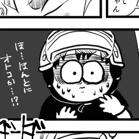 自分絵の時にこういうギャグ顔あまり書かないのでモブ宅配員気に入ってます。これちょっとサウ○パークみたいになっちゃったけど。 