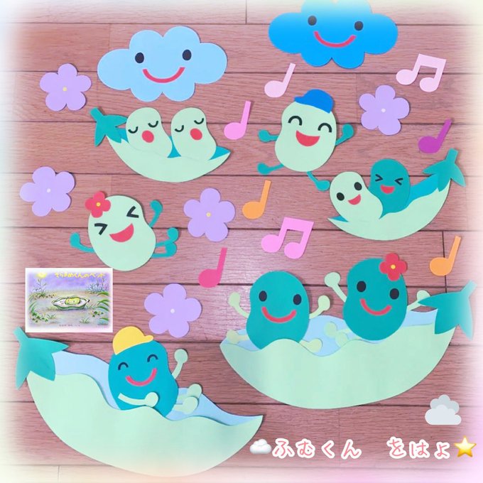 そらまめくんのtwitterイラスト検索結果 古い順 そらまめくんのtwitterイラスト検索結果 古い順