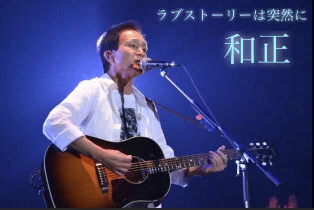 Spring91434407's tweet image. 恋について