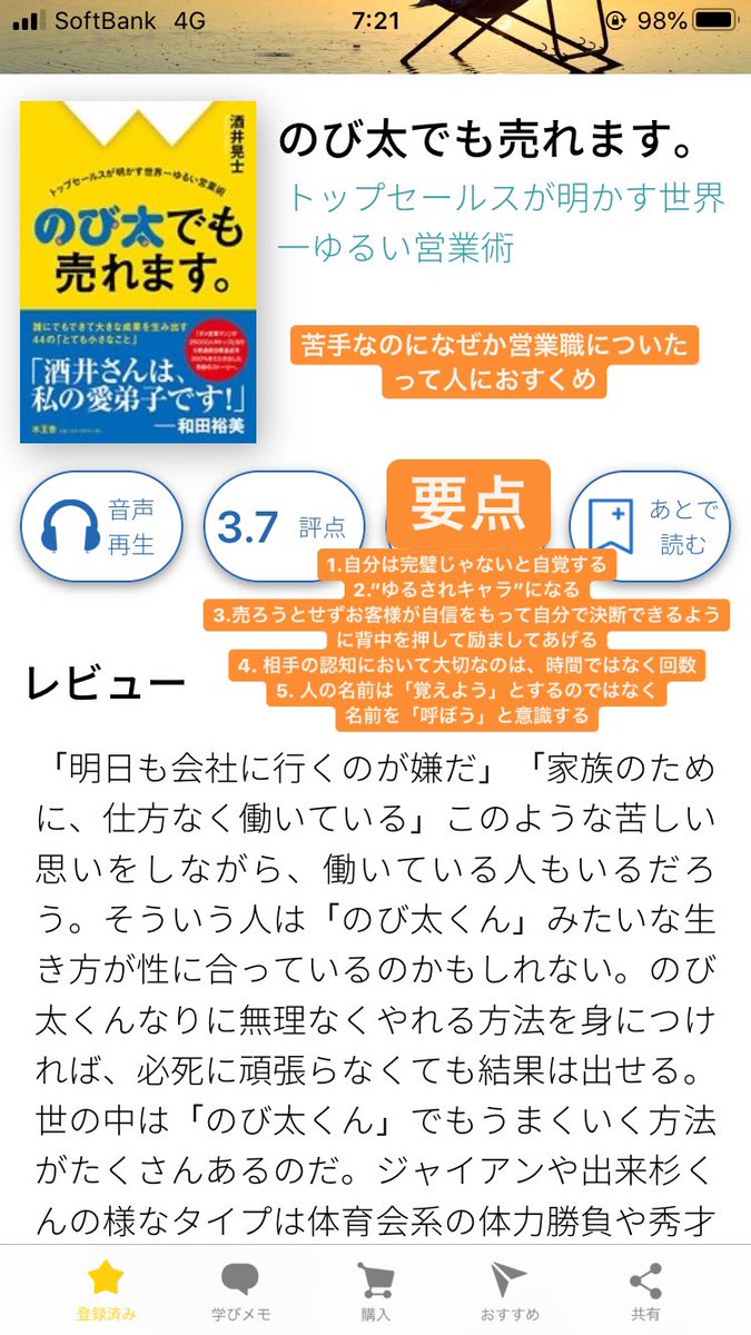 Naritasan Naritasan10 Twitter