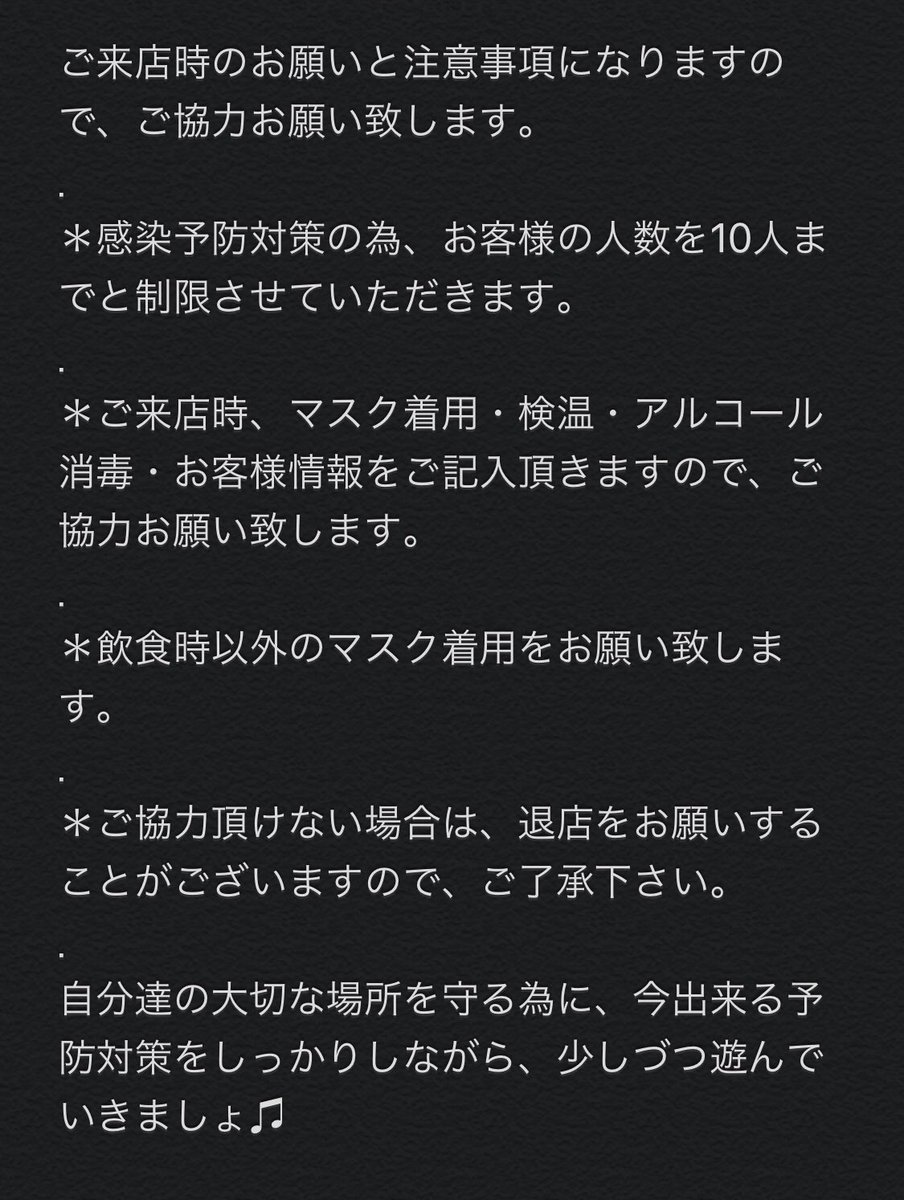 今月は10名限定で開催✊🏽
各出演者かUP&amp;UPのSNSに連絡いただければ予約も受けますのでよろしくお願い致します🙇🏽‍♂️✨

UP&amp;UP
2020.08.15(土)
at 渋谷HOME
18:30

Door:¥1,800(Drink別)

Streaming:¥1,000
(Qumomee サイト内>To Watch>MUSIC>UP&amp;UPより視聴可能)

【Live】
TADPOLE SPLASH

【DJ】
UP&amp;UP