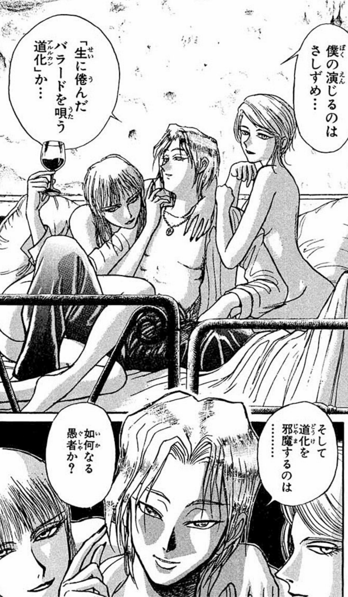 漫画 アニメ名言bot در توییتر シェイクスピア曰く この世は舞台なり 誰もがそこでは一役演じなくてはならぬ だとしたら僕の演じるのはさしずめ 生に倦んだバラードを唄う道化 か ギイ クリストフ レッシュ からくりサーカス 7281 漫画 アニメ名言bot در توییتر シェイクスピア曰く この世は舞台なり 誰もがそこでは一役演じなくてはならぬ だとしたら僕の演じるのはさしずめ 生に倦んだバラードを唄う道化 か ギイ クリストフ レッシュ からくりサーカス 7281