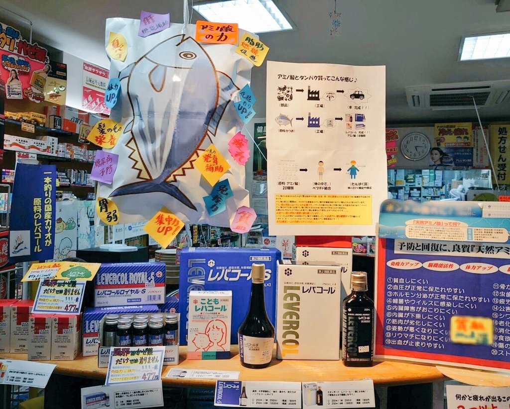 夏バテ対策にオススメ