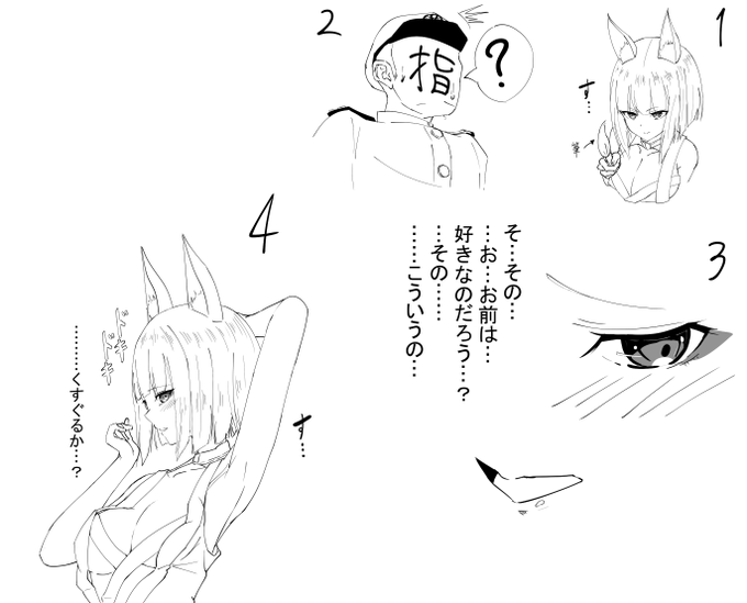 未公開カラーイラスト(キャラの塗りまでは終わってるけど道具を描いていない🥺)の続きの世界の加賀さん🦊🦐 