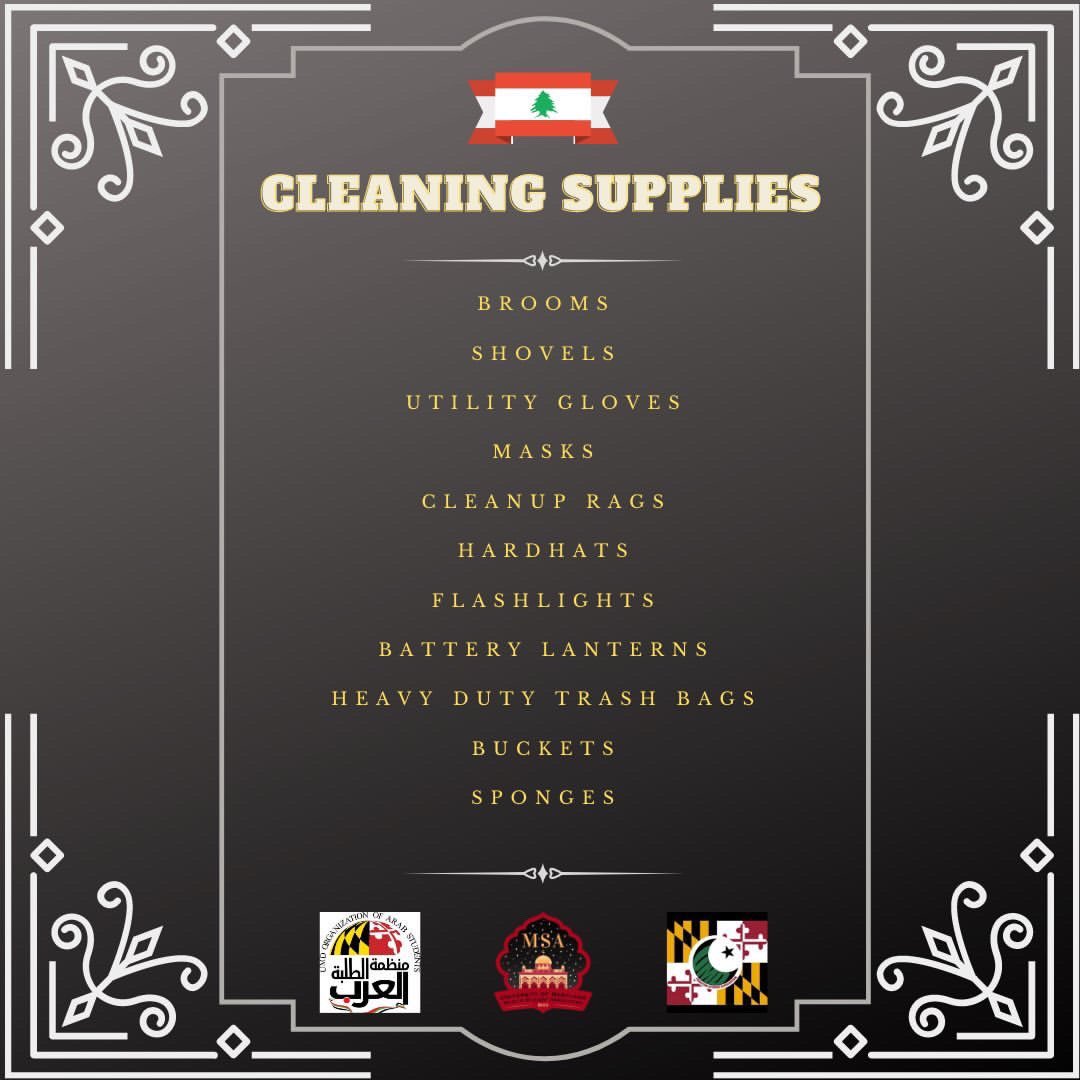 OASUMD's tweet photo. Attached is more information on the guidelines and specific supplies that will be acceptable for donations. https://t.co/UwqCkQLWnh