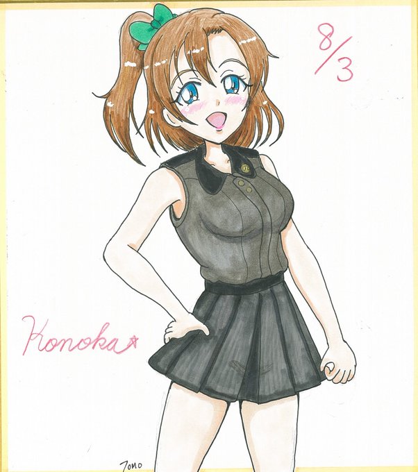 お誕生日キャラ絵のtwitterイラスト検索結果 お誕生日キャラ絵のtwitterイラスト検索結果