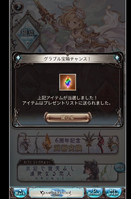 ブックメーカーのtwitterイラスト検索結果