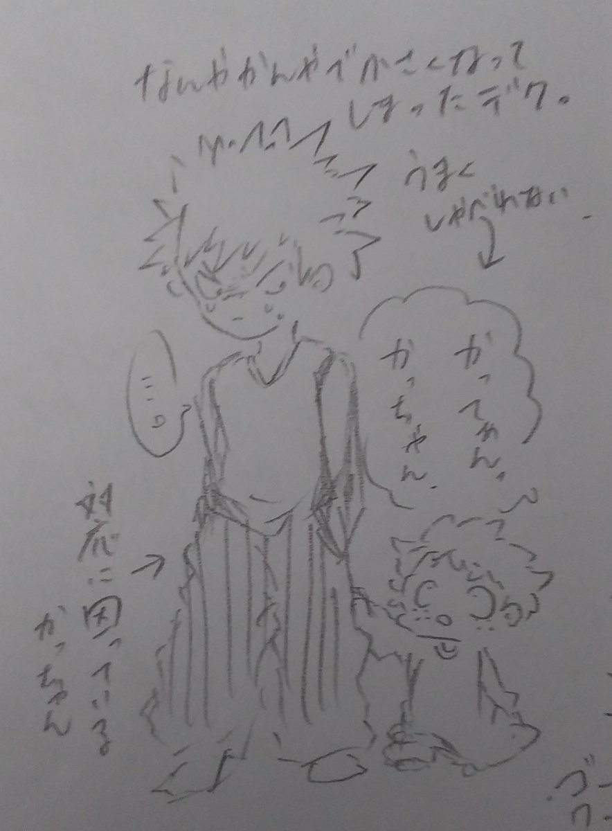 「それはズルい。」By勝己 