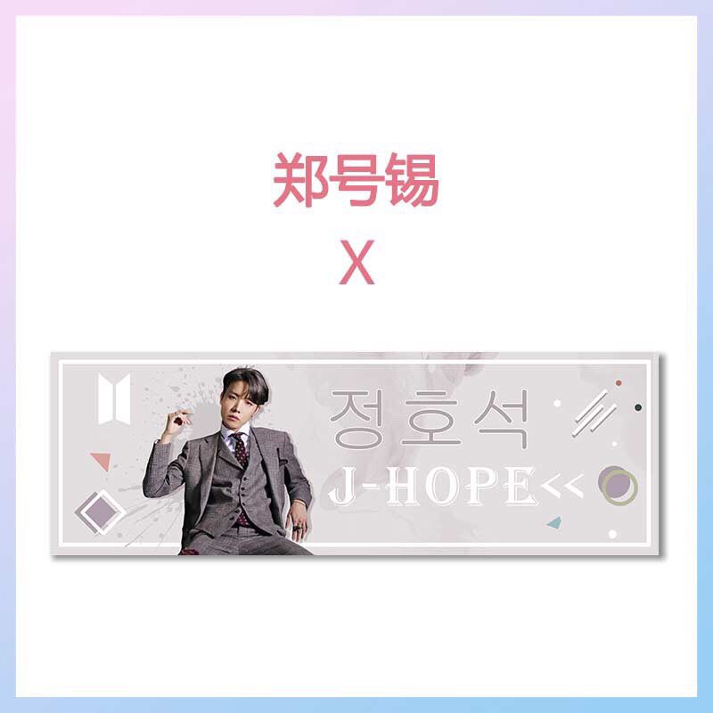 kainpasangmurra's tweet photo. BTS Support Banner

💸RM6.50

- Material: Nonwoven Fabric
- Size: 45cm x 15cm
- Decorate your room to support your idol

*ALL Ready Stock in Malaysia
*Ship out within 48 hours

#BTS #Jungkook #V #Jimin #Suga #JHope #Rapmonster #Jin #loveyourself #speakyouself #kPOP #supportbanner https://t.co/XMCaXRT5Gs