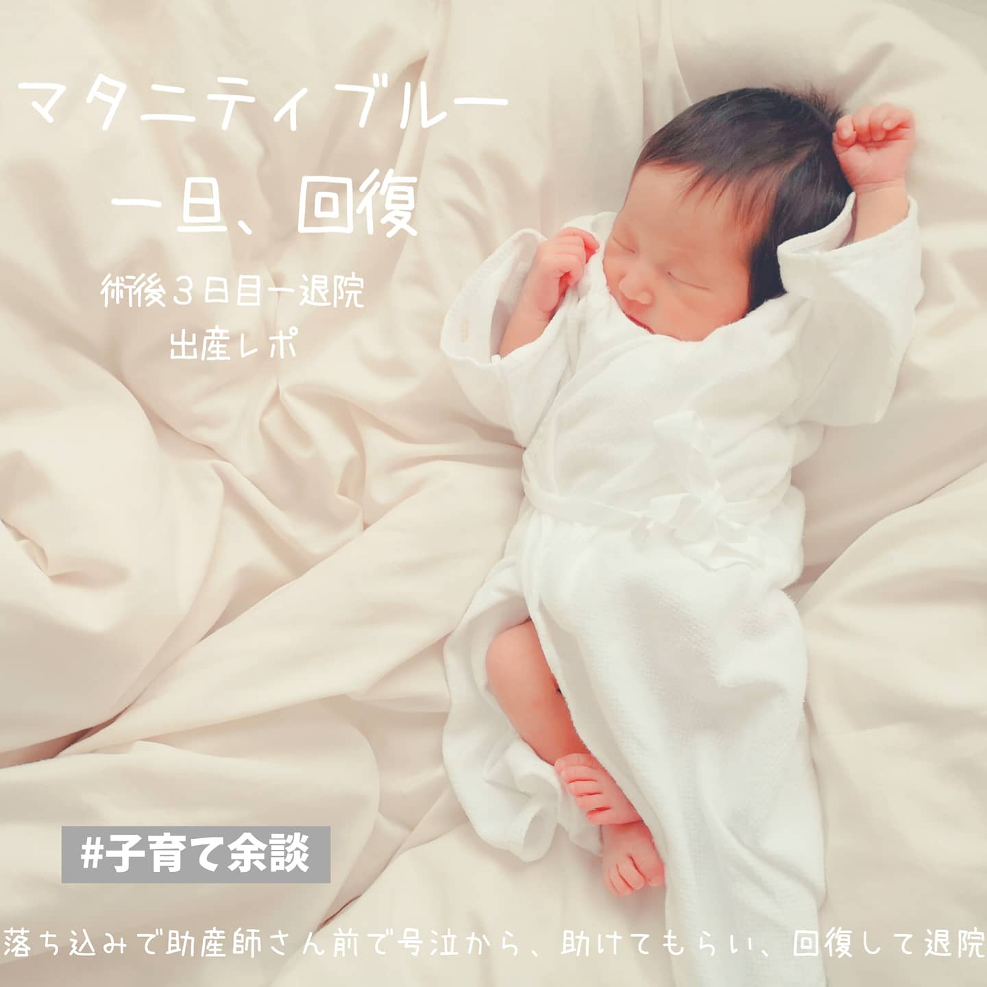 マタニティブルーズ Twitter Search Twitter