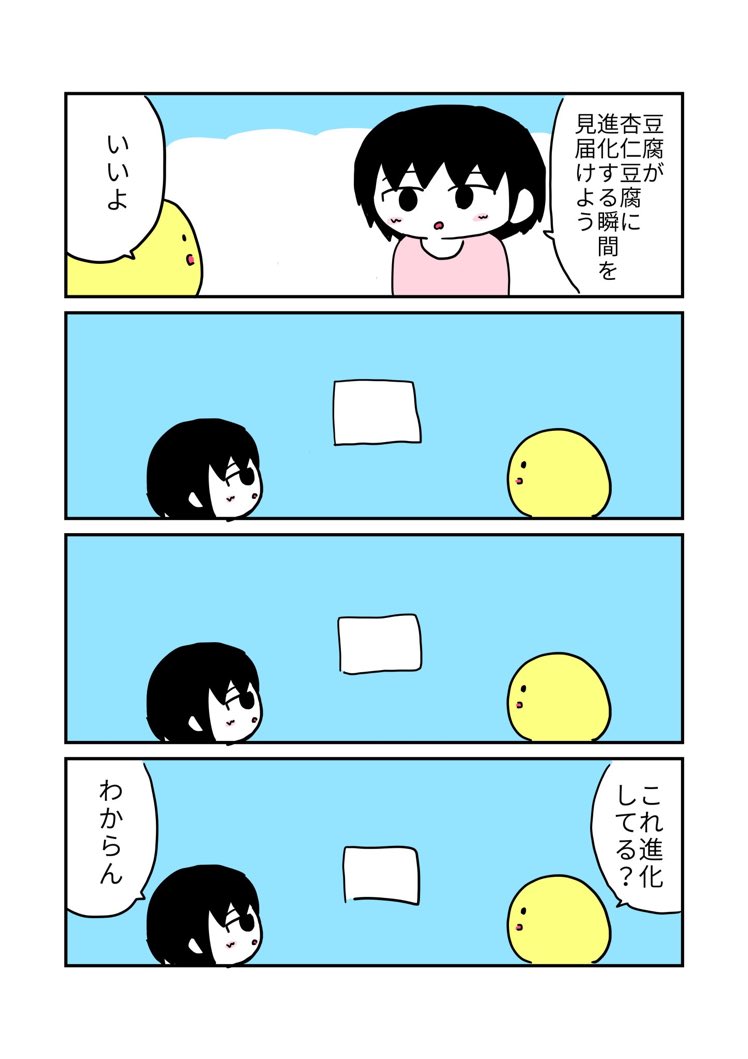 #暑い夏がやって来たので青色か水色の画像を流してTLをひんやりさせる 
