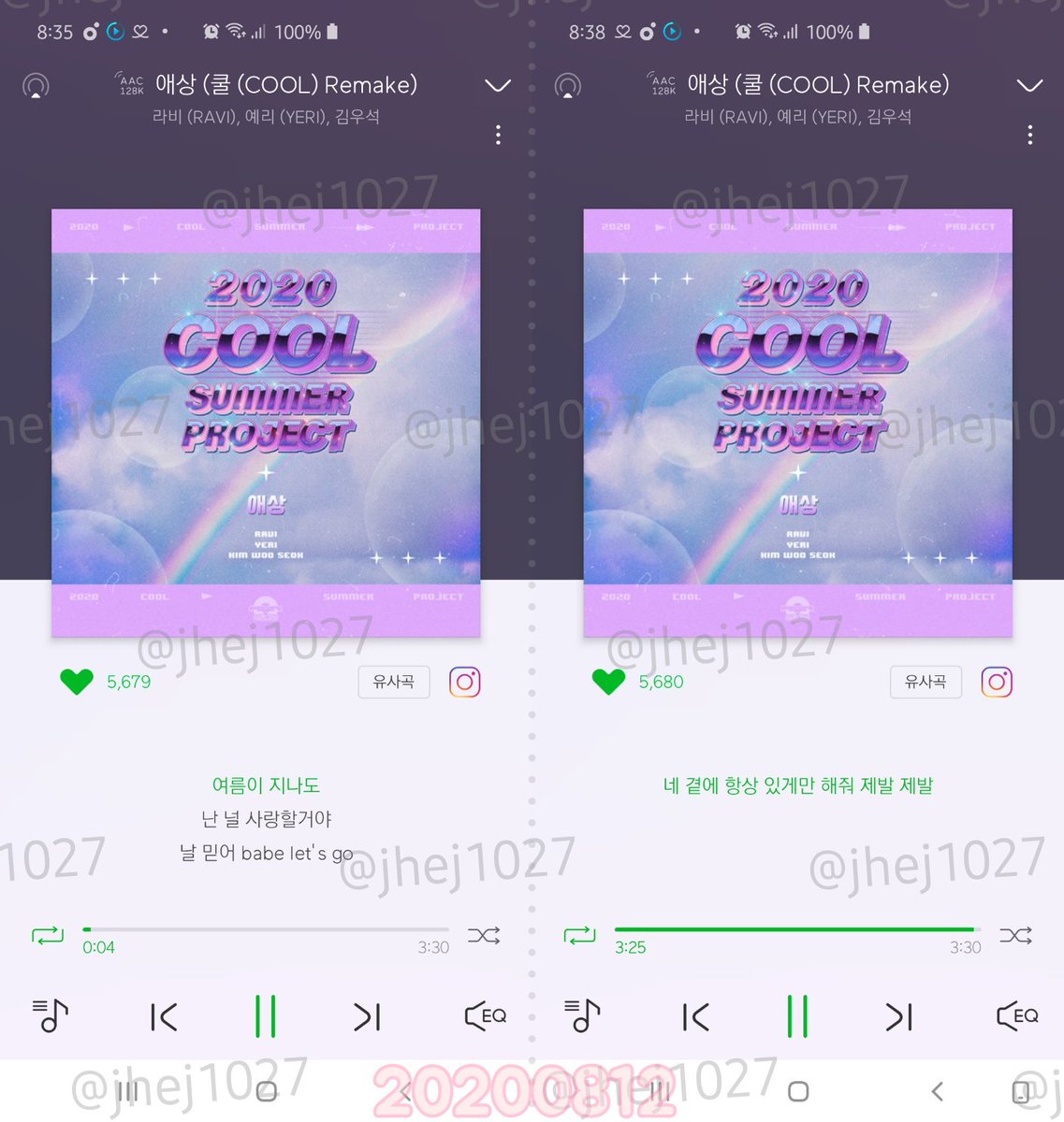 jhej1027's tweet image. 석모닝 애상 💗

#FeelTheFunInSORROW
#애상으로_쿨한_여름