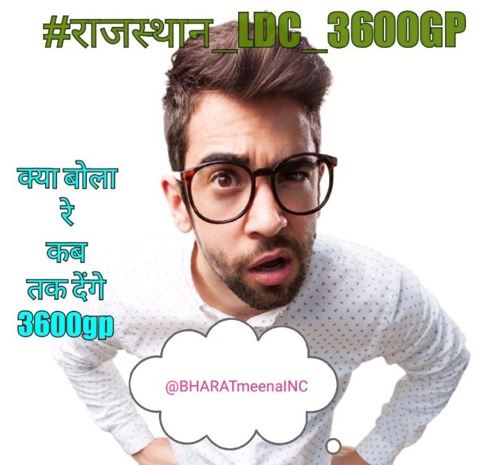 ratanvaishnavs's tweet photo. #राजस्थान_LDC_3600GP #राजस्थान_ldc_3600gp
#राजस्थान_LDC_3600GP
Cleark is the Piller of all the departments but pillers are so sad about own salary /grade pay so government fullfill their demand stickly 
@ashokgehlot51
 
@RajCMO https://t.co/iZueg2QUOE #राजस्थान_LDC_3600GP https://t.co/ewGLVD7cn4