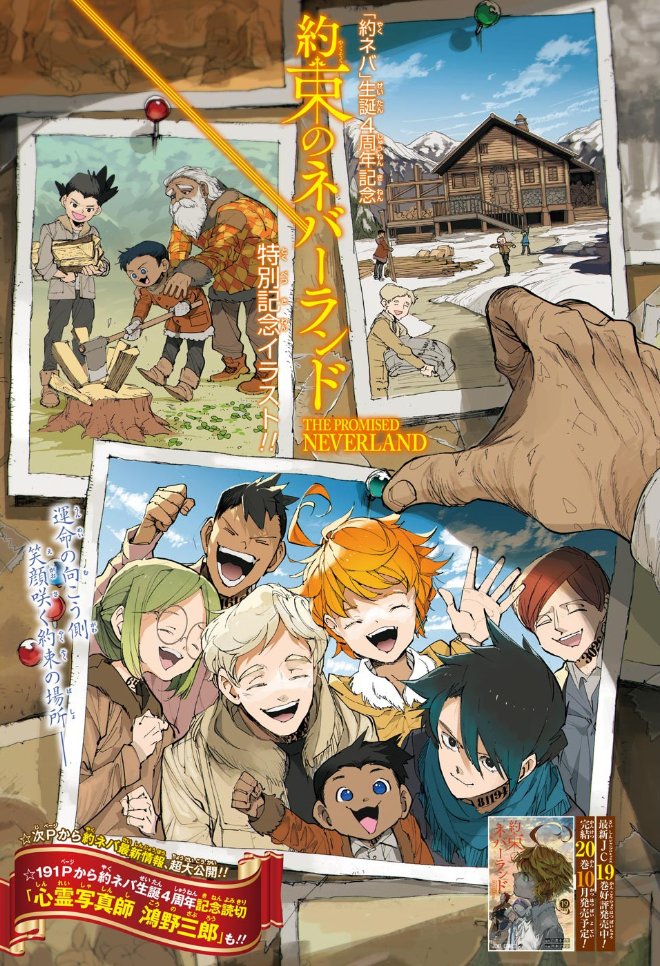 Mangá de 'The Promised Neverland' ganhará mais um capítulo especial