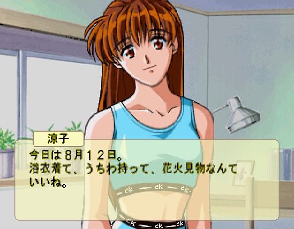 星詠タロット占い 離婚・縁切り 憎い相手との縁断ち切ります。