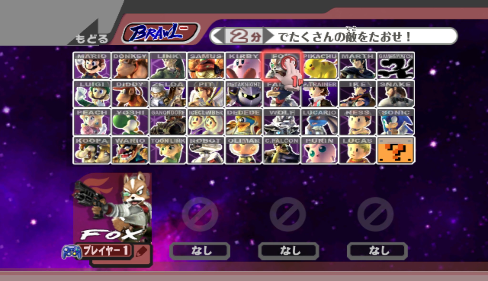 サンダーにゃんこ 旧 ポリフラ スマブラx Cspハック 22人目 フォックス1 3色目 T Co Ftzjv2jnxn Twitter