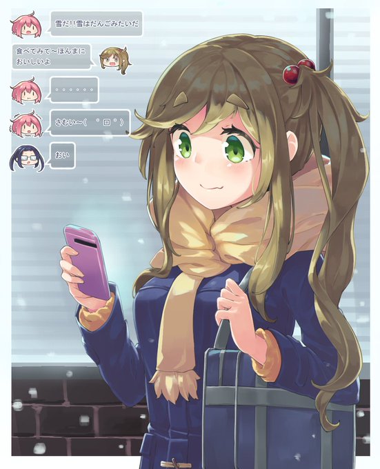 「LINE風」のTwitter画像/イラスト(新着｜RT&Fav:50)｜3ページ目