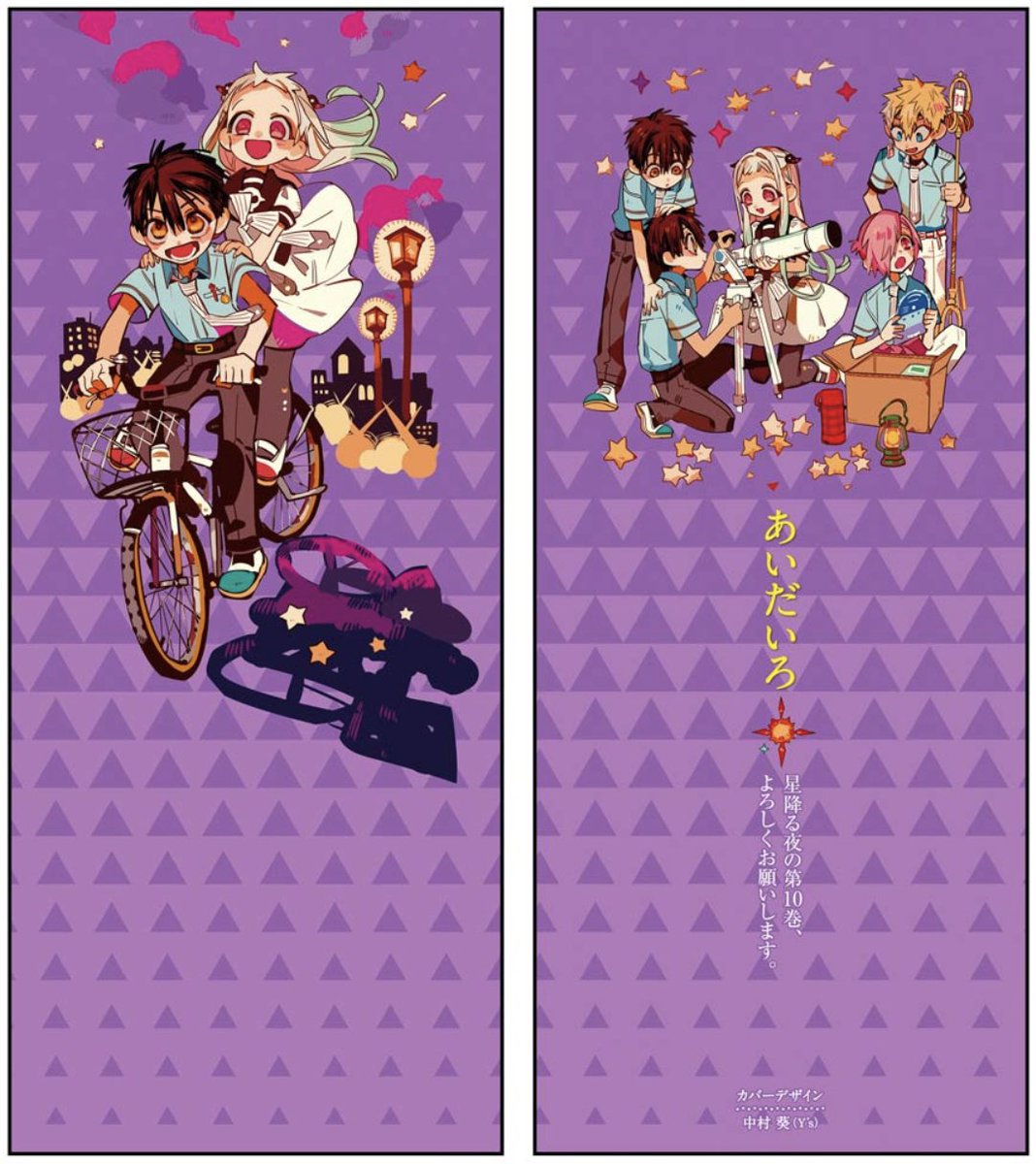 ♔ daily mitsuba ♔ (@dailymitsuba) on Twitter photo 