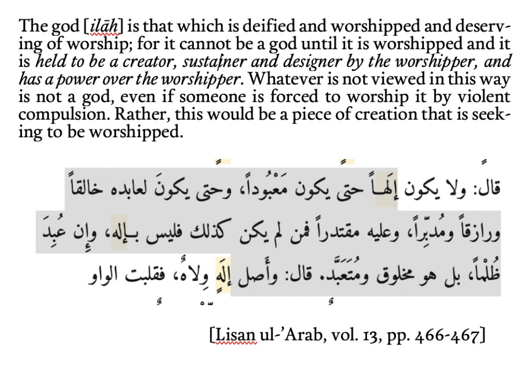 2) Even so, they still worshipped Him because they believed he shared in Allah's rububiyyah. Remember, an ilah ("god" or "one you worship") in the Al-Lisānul-Arab is the one you believe possesses rububiyyah. If they didn't possess rububiyyah they wouldn't be WORTHY of worship.