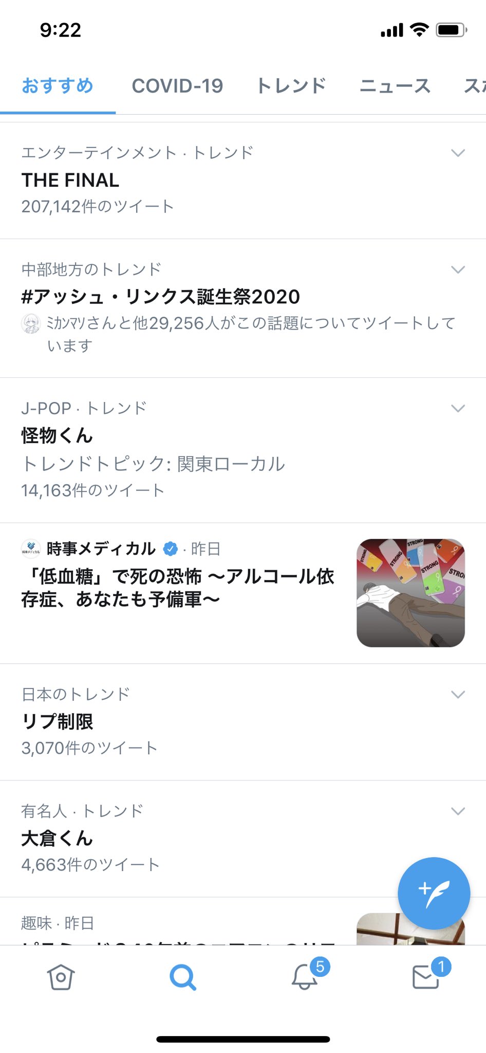 銀魂映画 Twitter Search Twitter