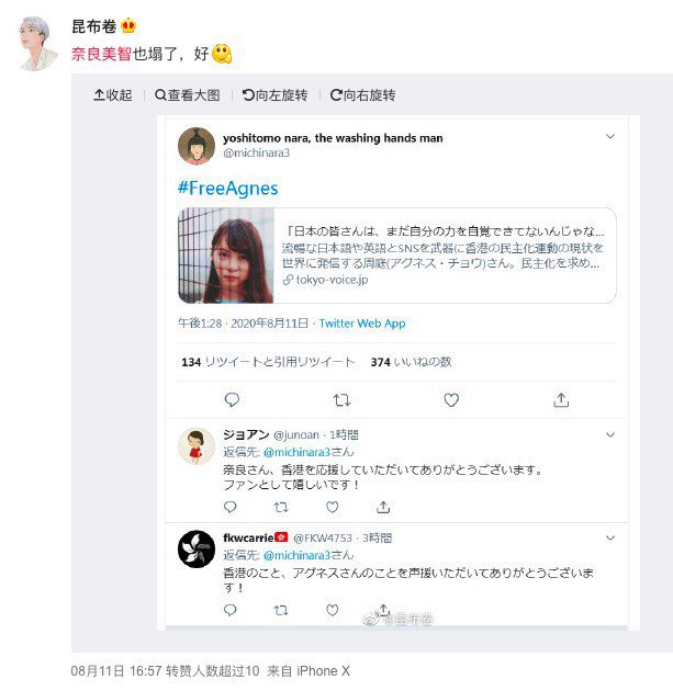 Kenji Chang Kenjistar Twitter