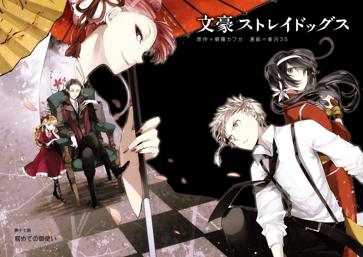 NOTES: — these are retrieved from tweets, scans, websites, the manga, and other sources!— honestly these were hard to gather hhh hopefully these suffice — possible manga spoilers!— if i happen to add a piece of art that wasn’t drawn by harukawa, please tell me :(