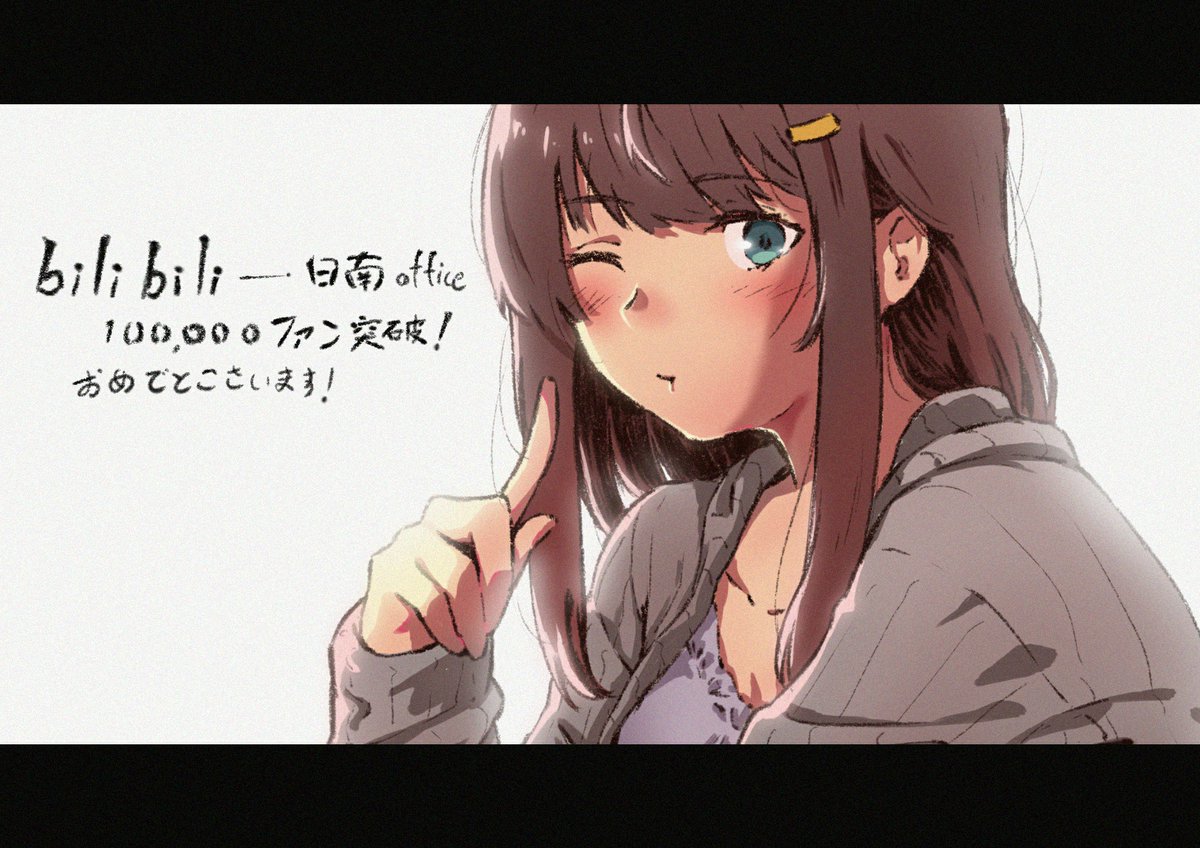 Ryo 好き好き大好き超愛してる Cananonlylove Twitter