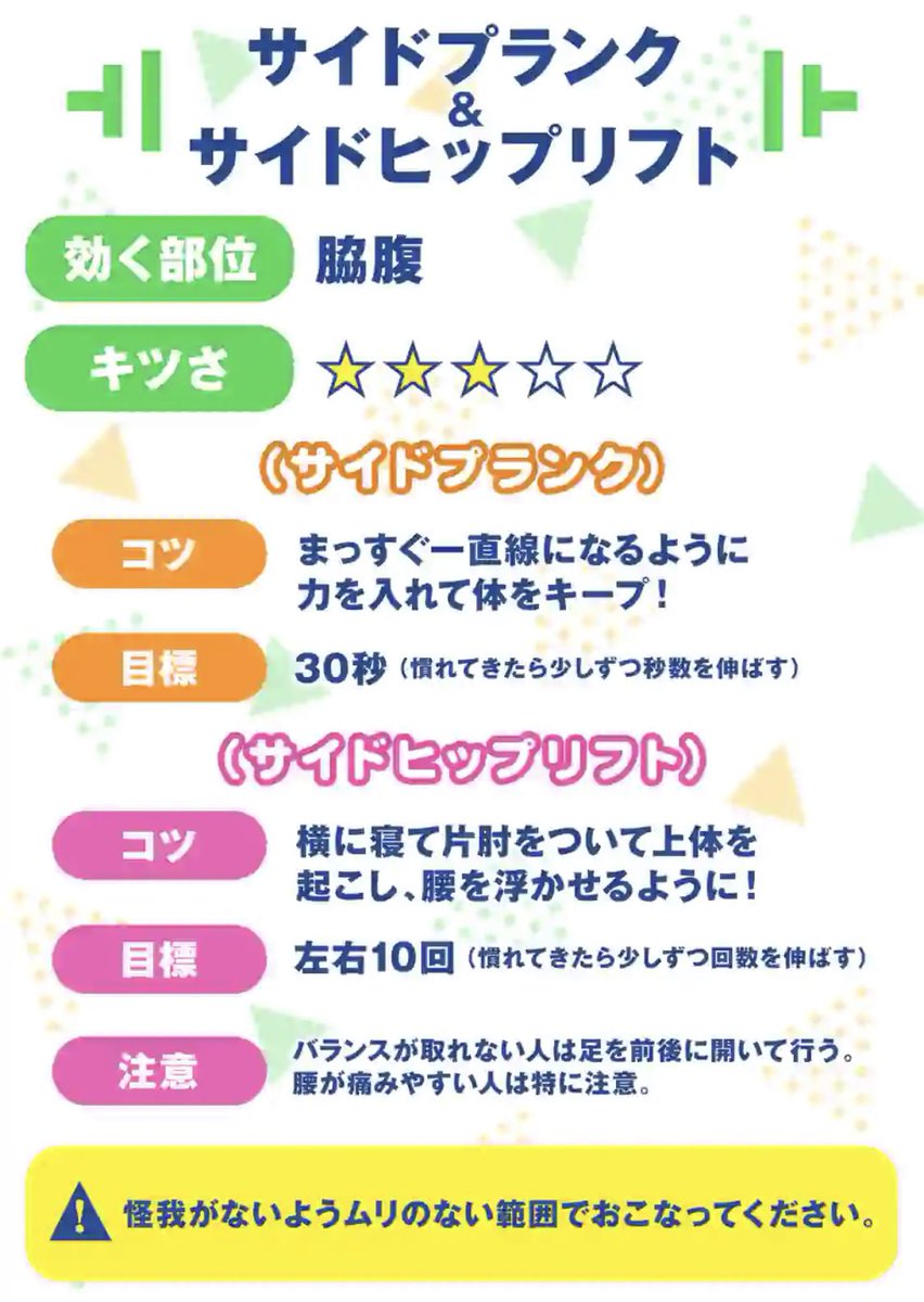 お腹を凹ませたい、夏。
暑すぎて外にはあまり出たくない…けど脇腹のたるみが気になる…という方におすすめの運動はコチラ!

部屋の中でもできる運動・種目が盛りだくさん!!
運動の初心者にもオススメの漫画『ダンベル何キロ持てる?』10巻、本日発売です!!
#ダンベル何キロ持てる 